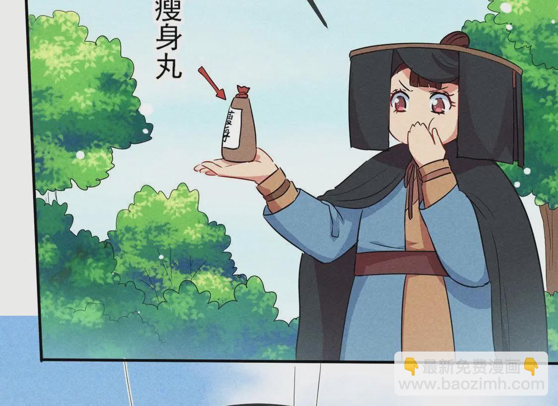 第32话 我在哪里见过你(1/2)-第34话
