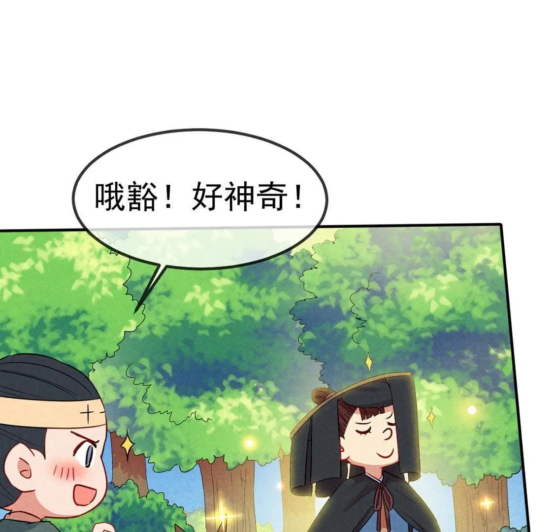 第32话 我在哪里见过你(1/2)-第34话