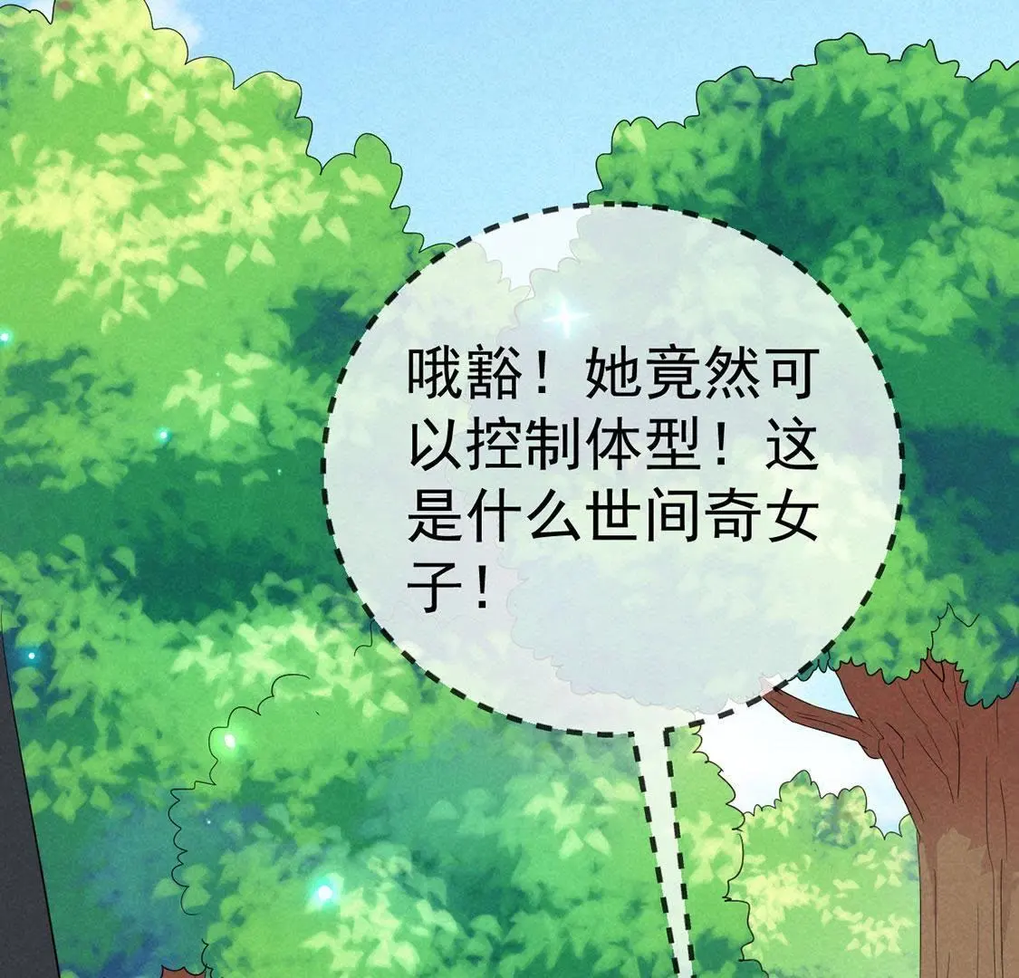 第32话 我在哪里见过你(1/2)-第34话
