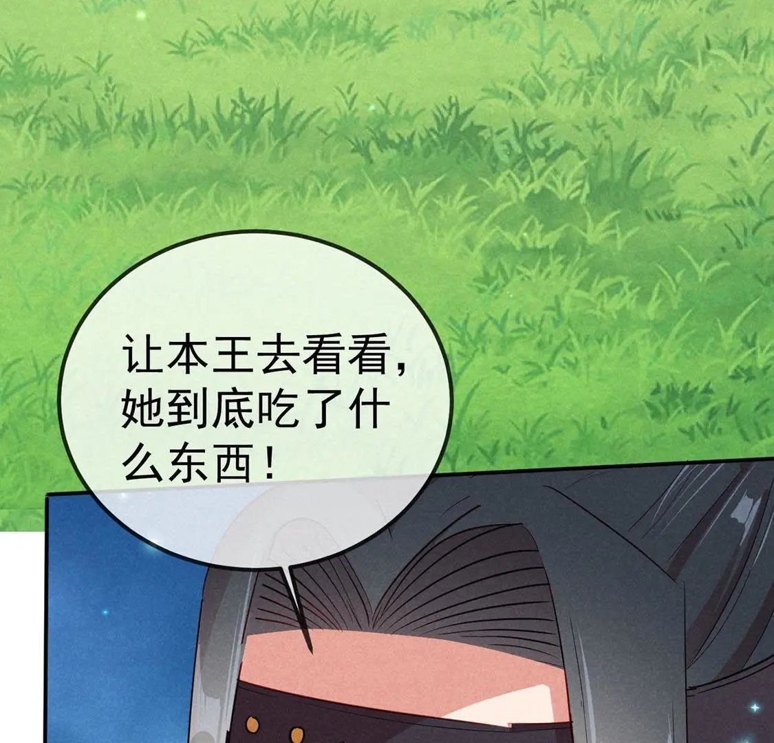 第32话 我在哪里见过你(1/2)-第34话