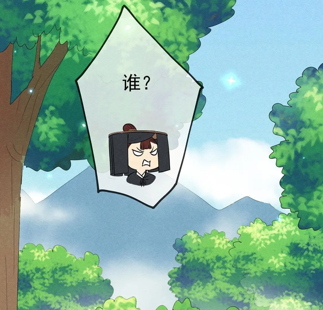 第32话 我在哪里见过你(1/2)-第34话