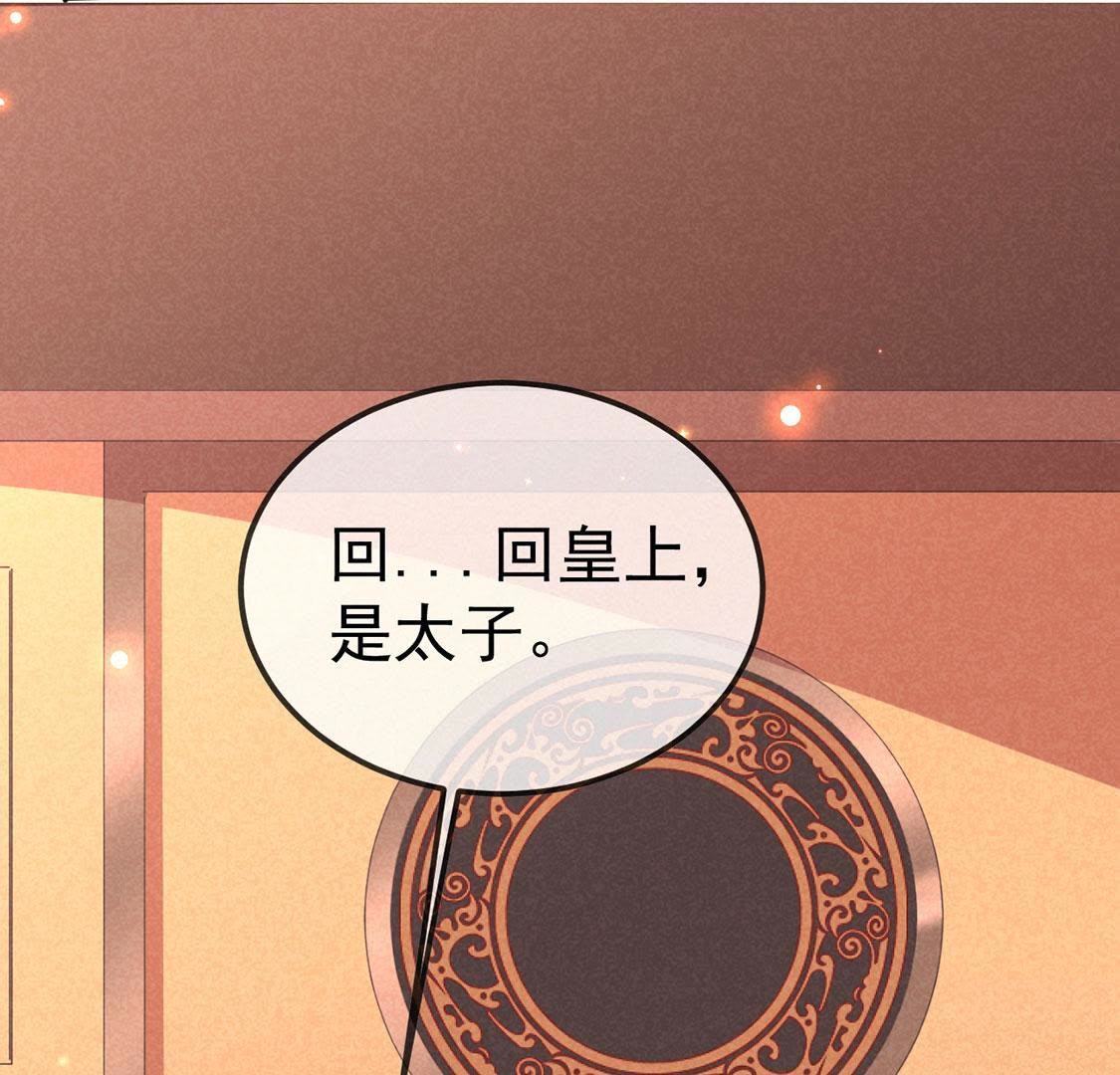 第32话 我在哪里见过你(1/2)-第34话