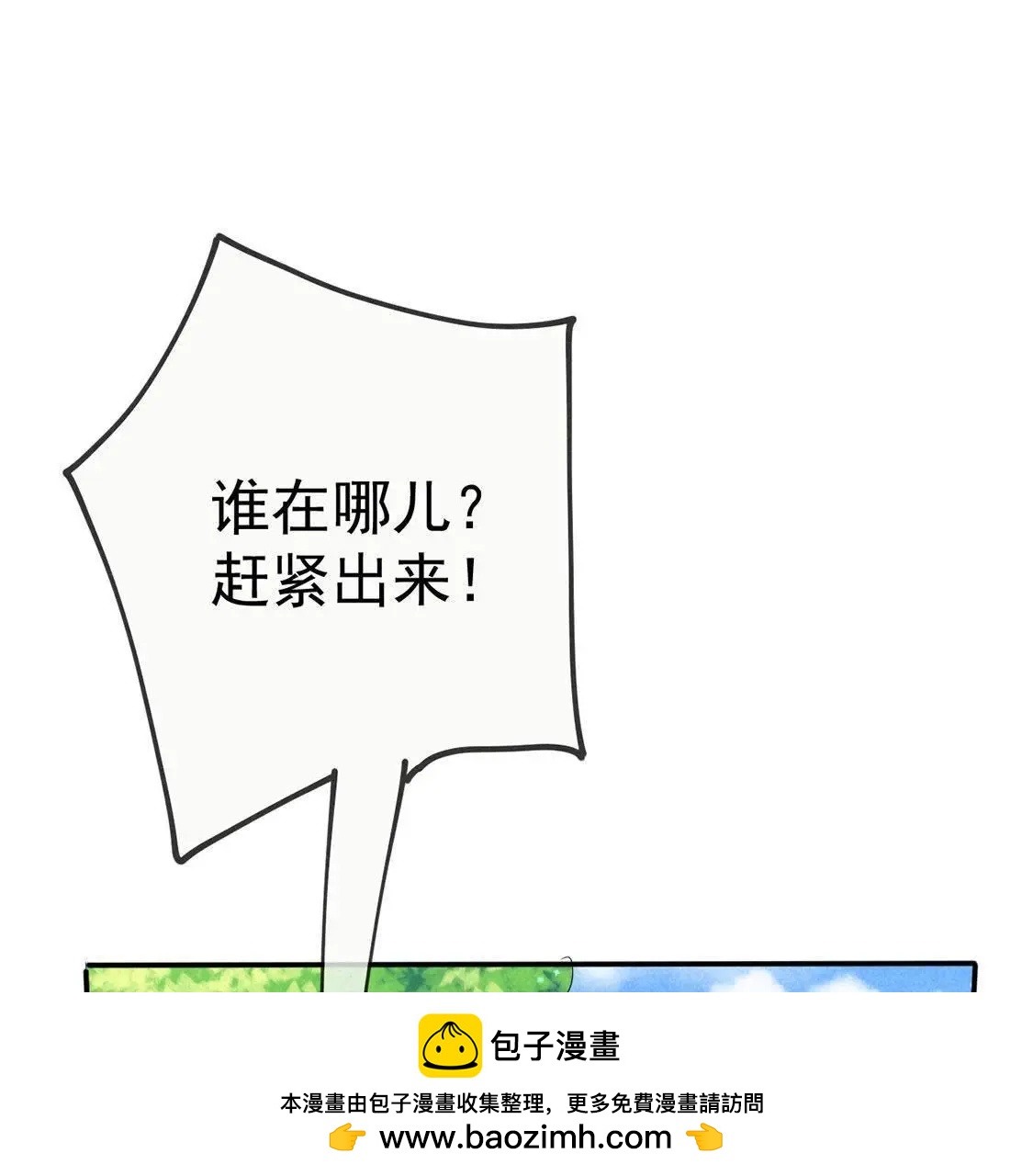 第32话 我在哪里见过你(1/2)-第34话