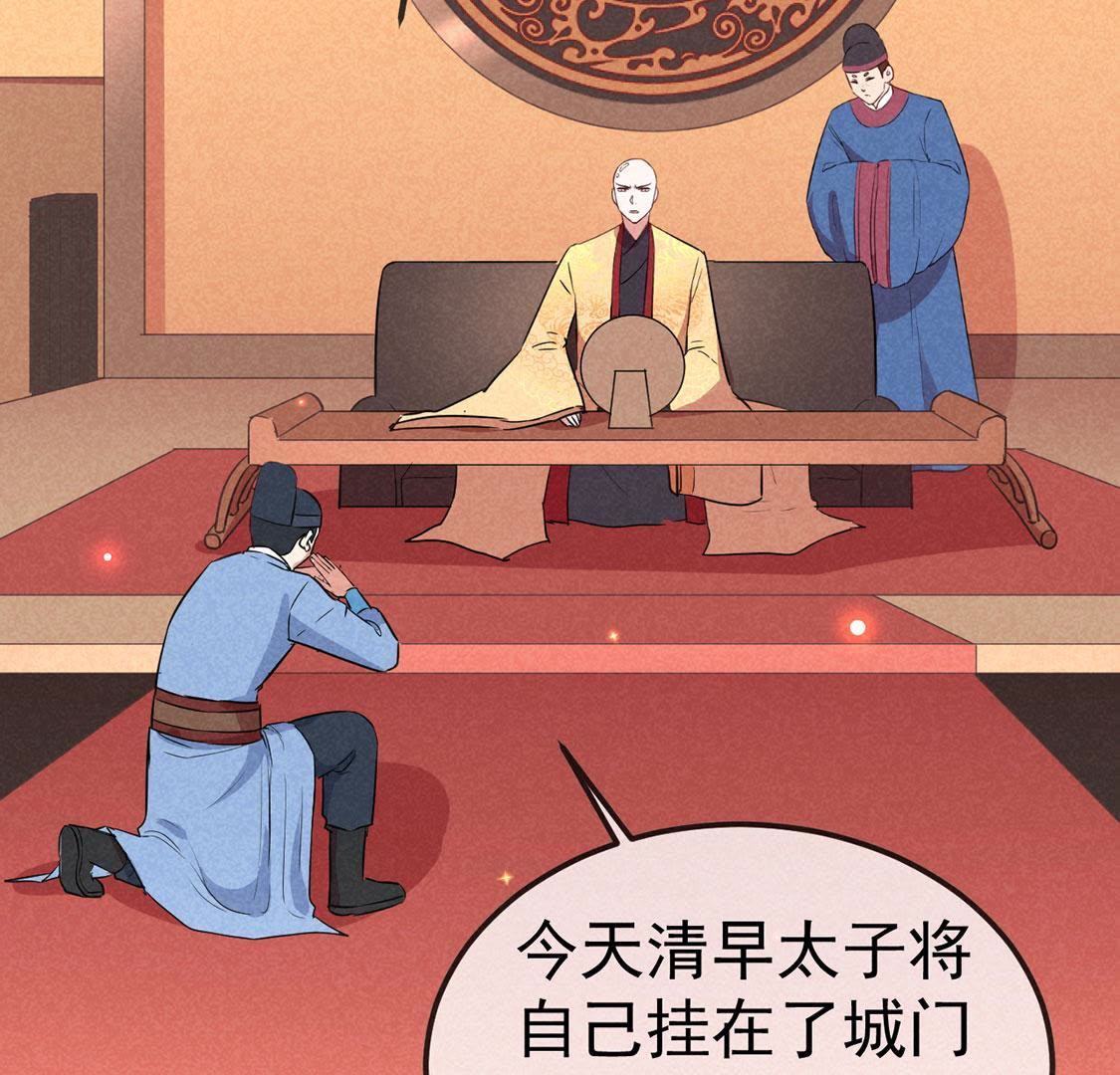 第32话 我在哪里见过你(1/2)-第34话