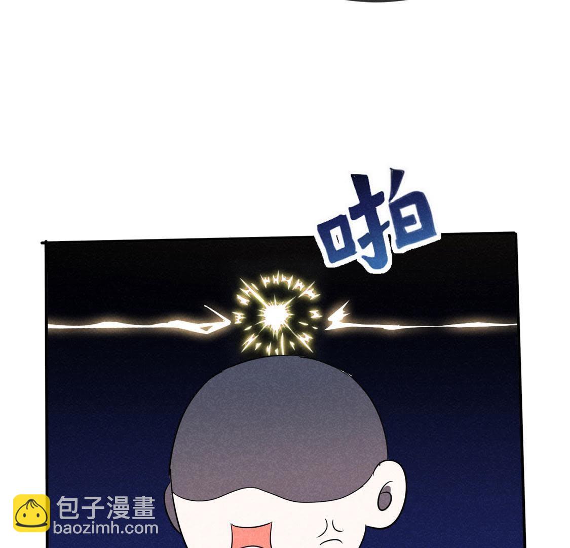 第32话 我在哪里见过你(1/2)-第34话