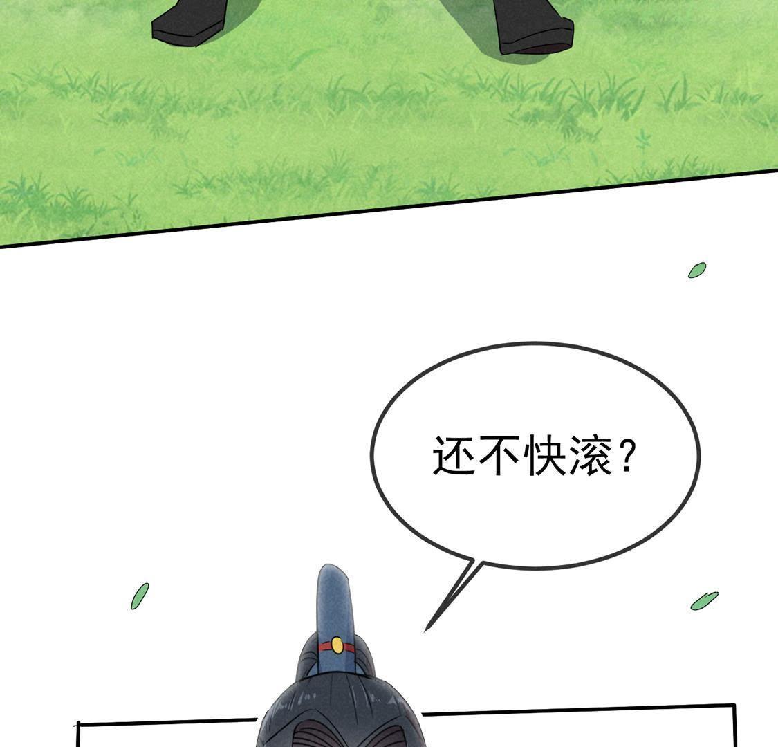 第34话 终于能够英雄救美(1/2)-第36话
