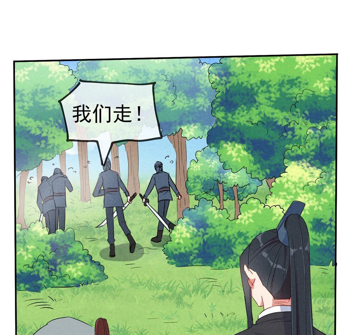 第34话 终于能够英雄救美(1/2)-第36话