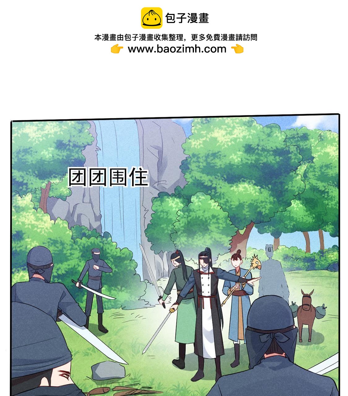 第34话 终于能够英雄救美(1/2)-第36话