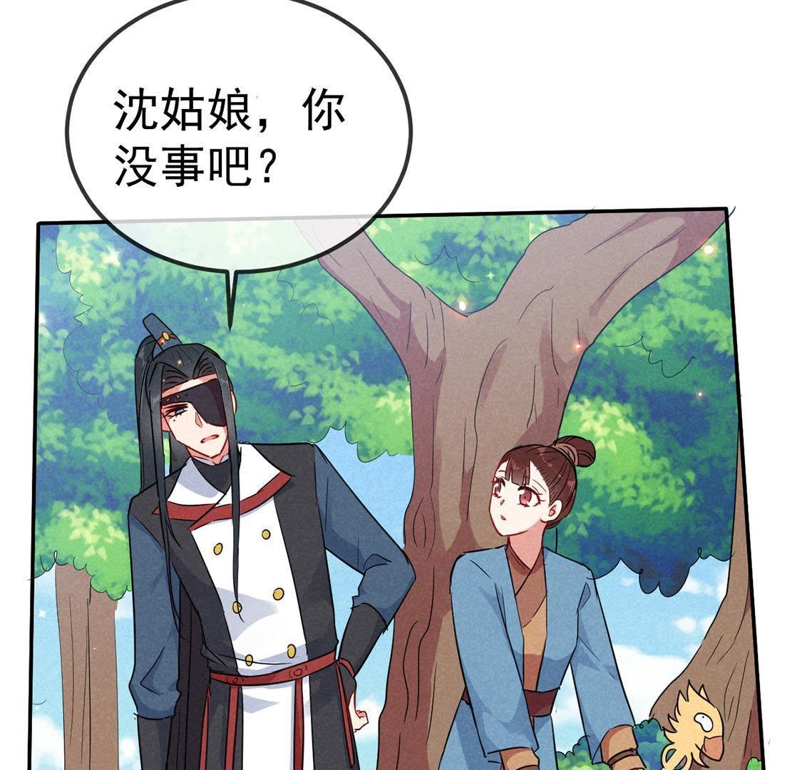 第34话 终于能够英雄救美(1/2)-第36话