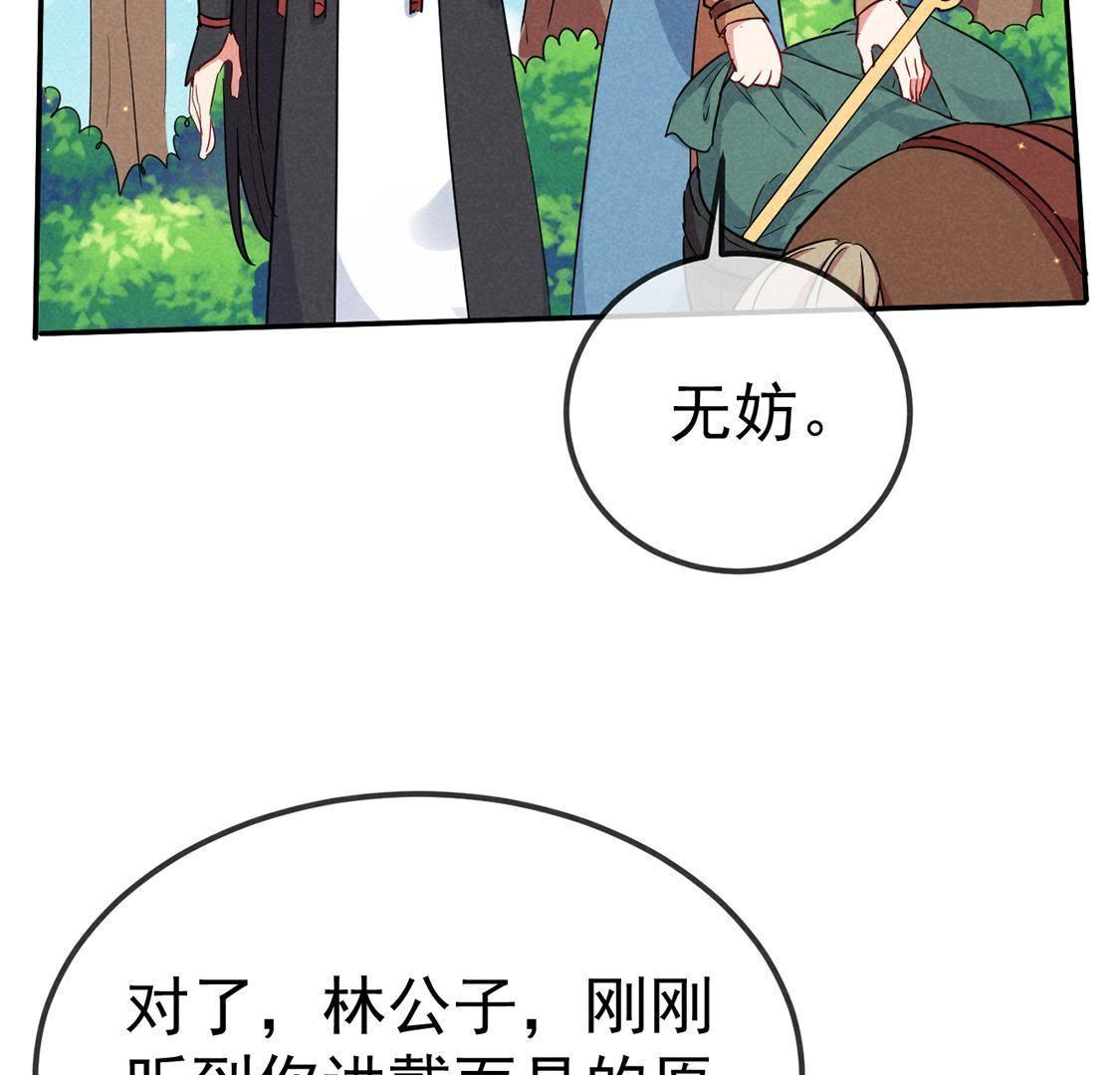 第34话 终于能够英雄救美(1/2)-第36话