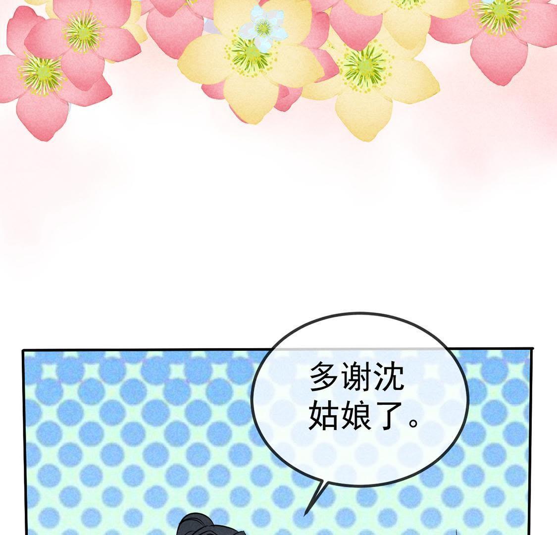 第34话 终于能够英雄救美(1/2)-第36话