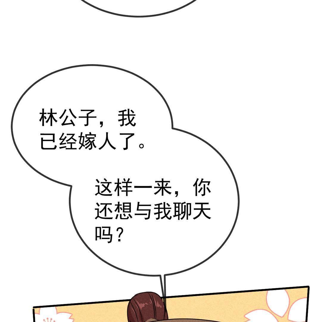 第34话 终于能够英雄救美(1/2)-第36话