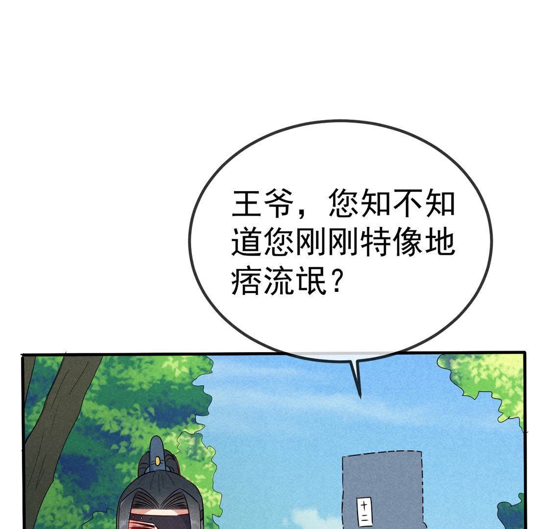 第34话 终于能够英雄救美(1/2)-第36话
