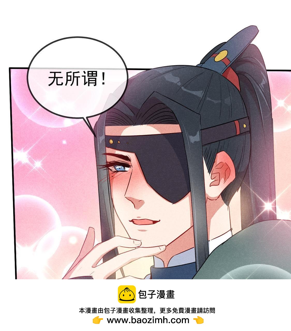第34话 终于能够英雄救美(1/2)-第36话