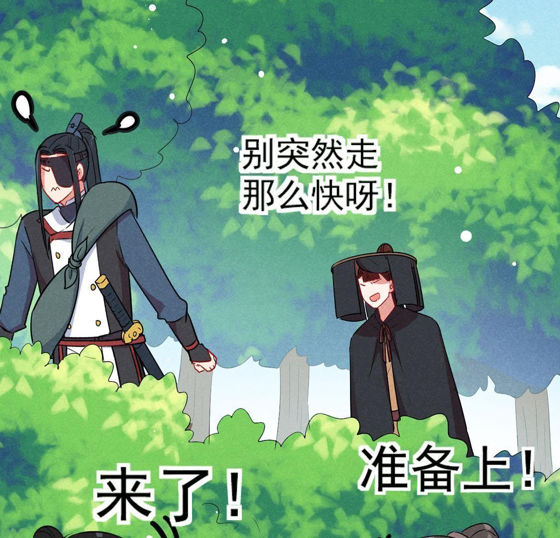 第36话 红鲤鱼与绿鲤鱼与？(1/2)-第38话