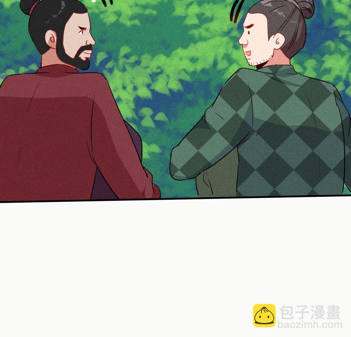 第36话 红鲤鱼与绿鲤鱼与？(1/2)-第38话