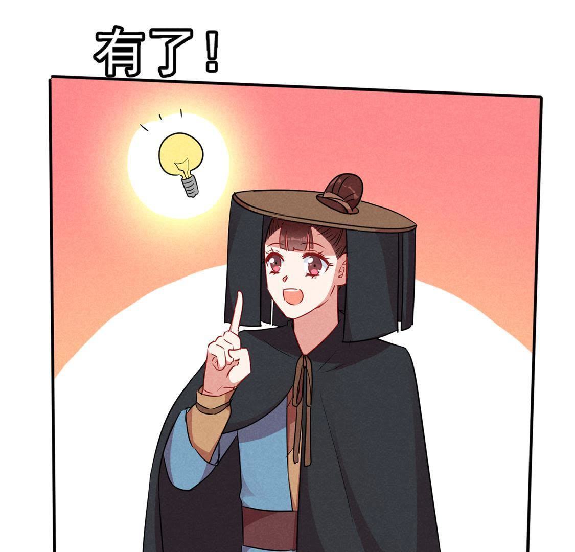 第36话 红鲤鱼与绿鲤鱼与？(1/2)-第38话