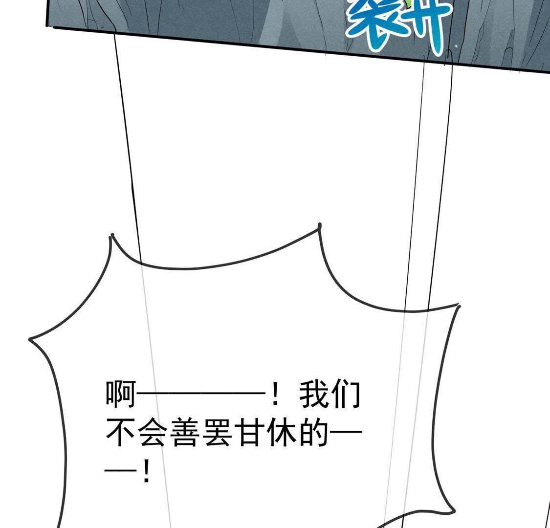 第36话 红鲤鱼与绿鲤鱼与？(1/2)-第38话