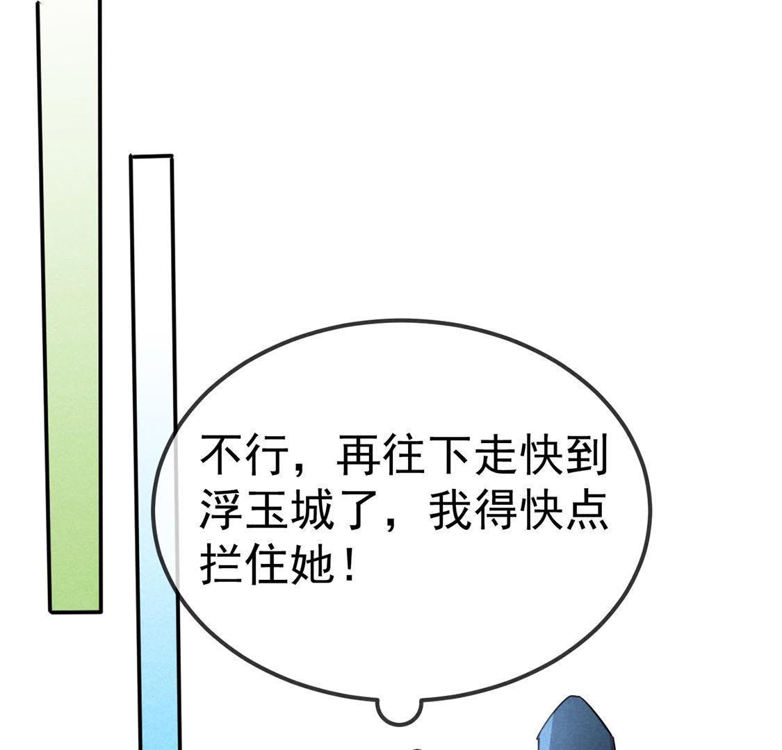 第36话 红鲤鱼与绿鲤鱼与？(1/2)-第38话