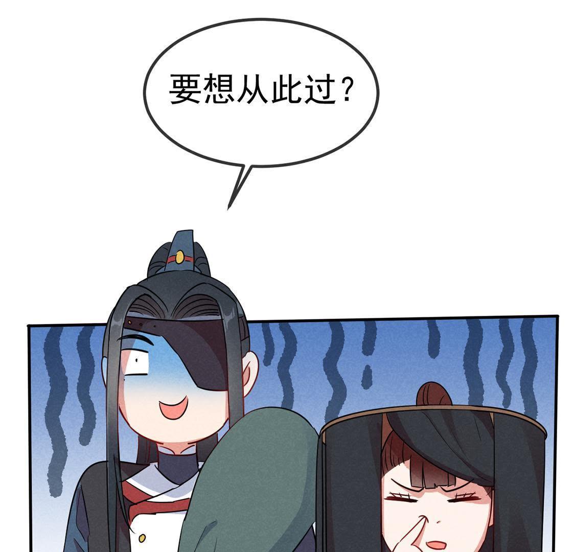 第36话 红鲤鱼与绿鲤鱼与？(1/2)-第38话