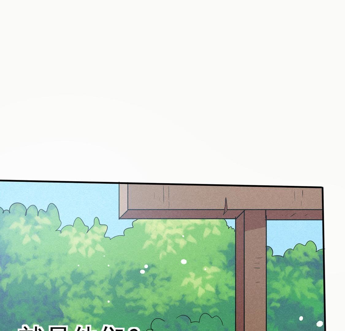 第36话 红鲤鱼与绿鲤鱼与？(1/2)-第38话