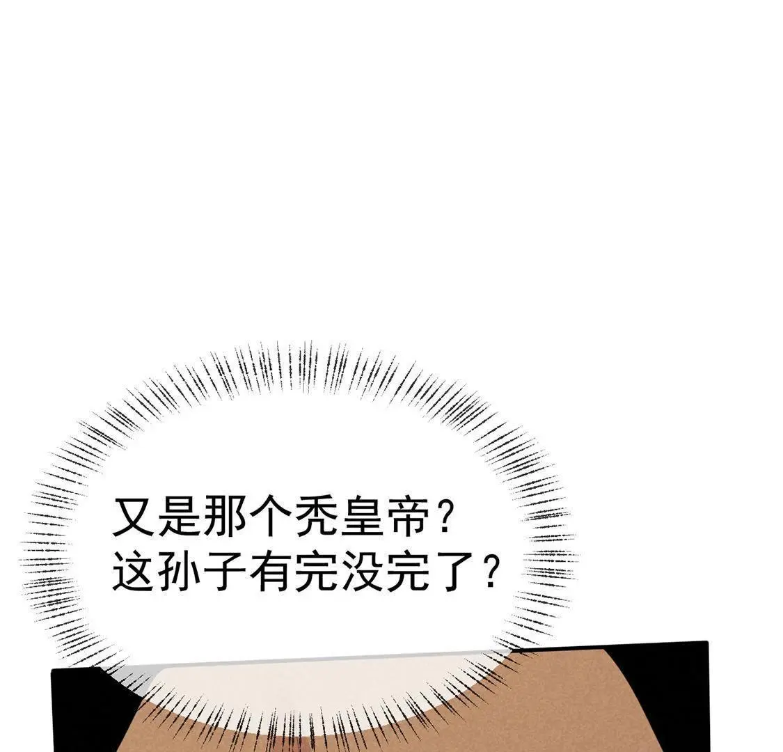 第38话英雄怎么还不来急在线等(1/2)-第40话