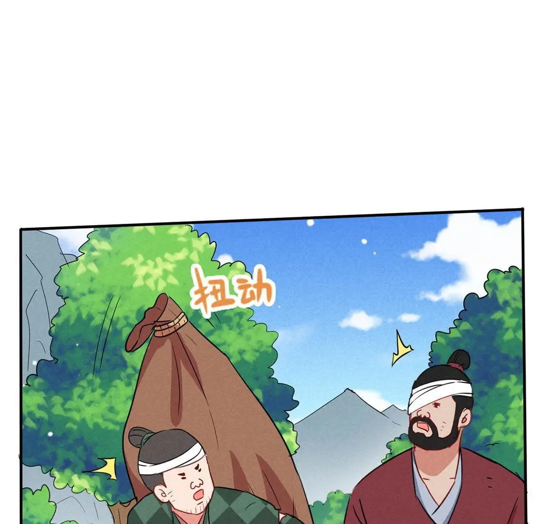 第38话英雄怎么还不来急在线等(1/2)-第40话