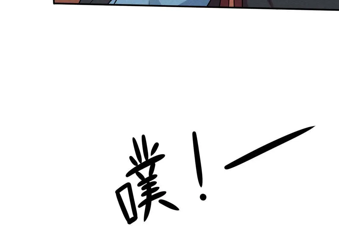 第38话英雄怎么还不来急在线等(1/2)-第40话