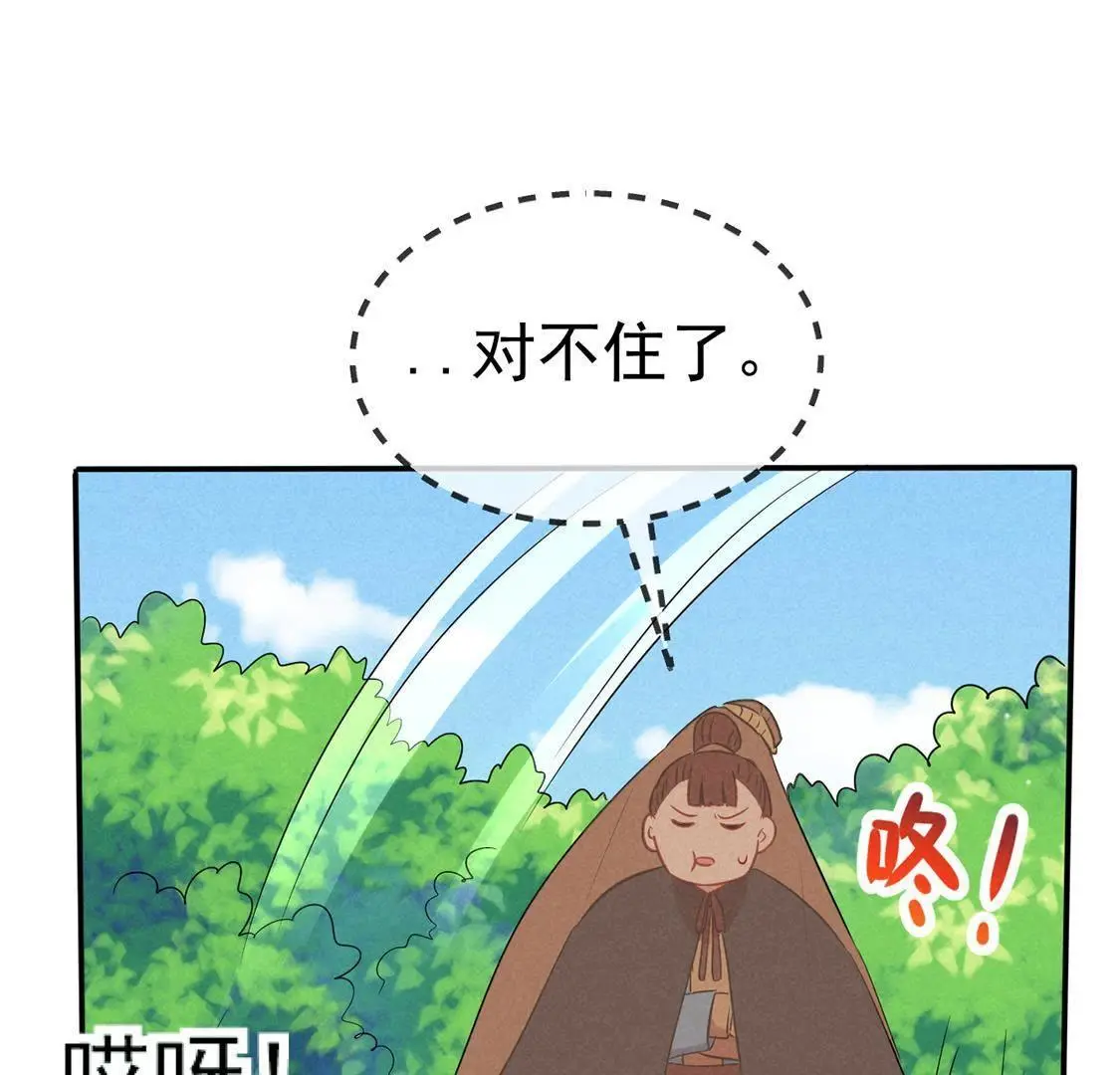 第38话英雄怎么还不来急在线等(1/2)-第40话