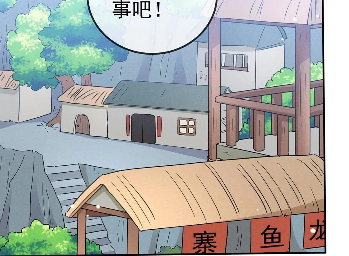 第38话英雄怎么还不来急在线等(1/2)-第40话