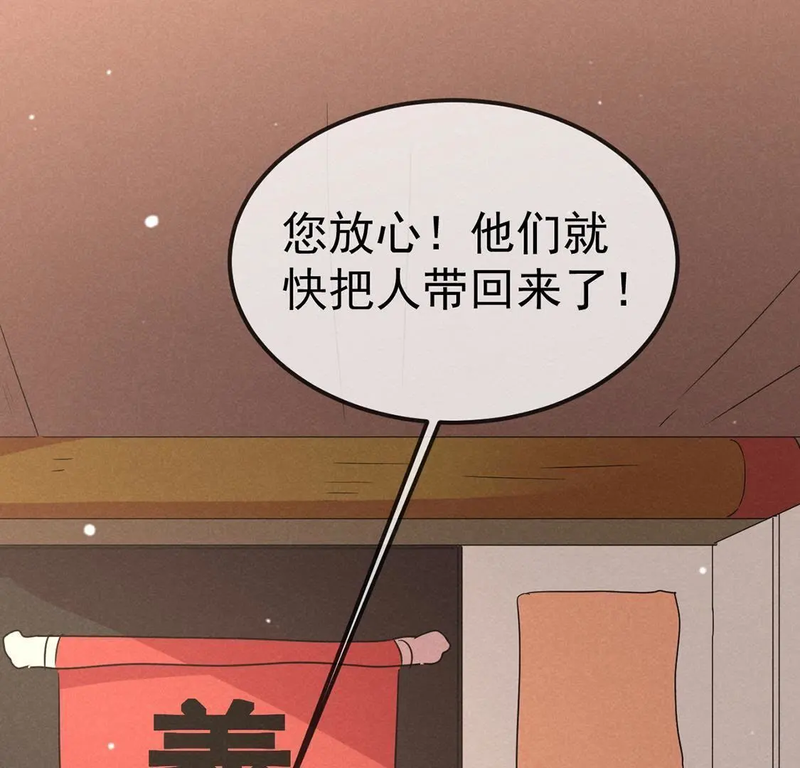 第38话英雄怎么还不来急在线等(1/2)-第40话