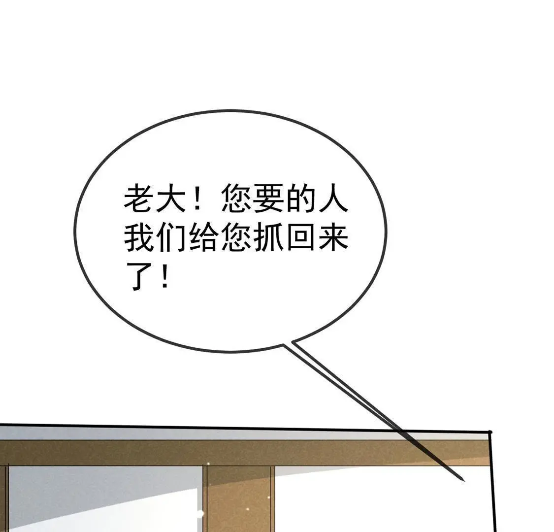 第38话英雄怎么还不来急在线等(1/2)-第40话