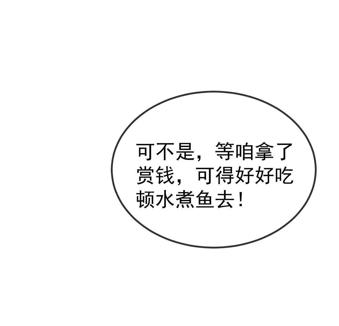 第38话英雄怎么还不来急在线等(1/2)-第40话