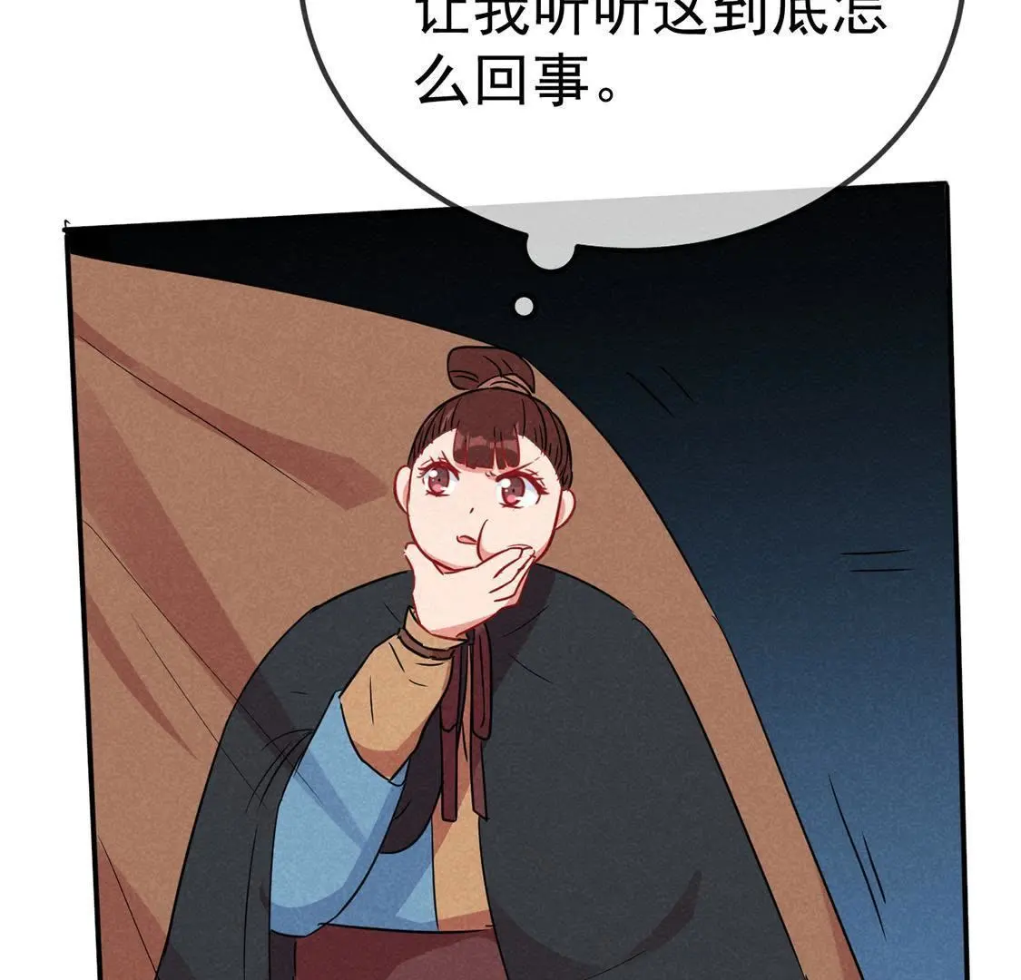 第38话英雄怎么还不来急在线等(1/2)-第40话