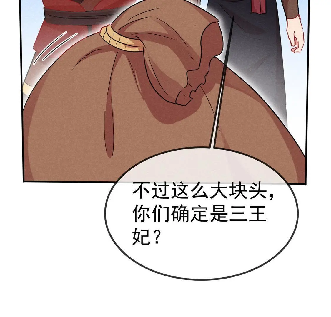 第38话英雄怎么还不来急在线等(1/2)-第40话