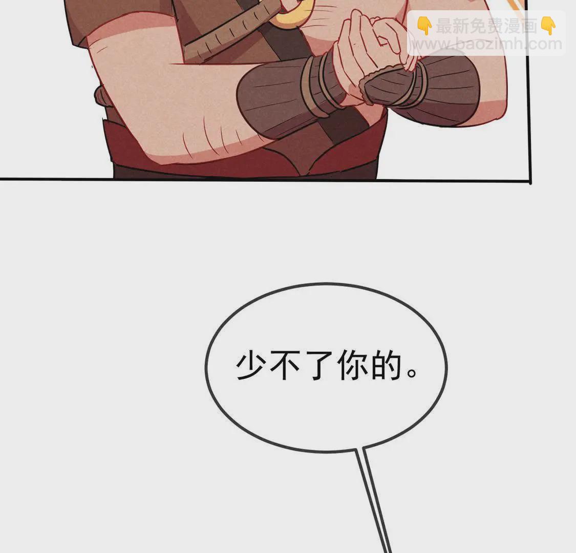 第38话英雄怎么还不来急在线等(1/2)-第40话