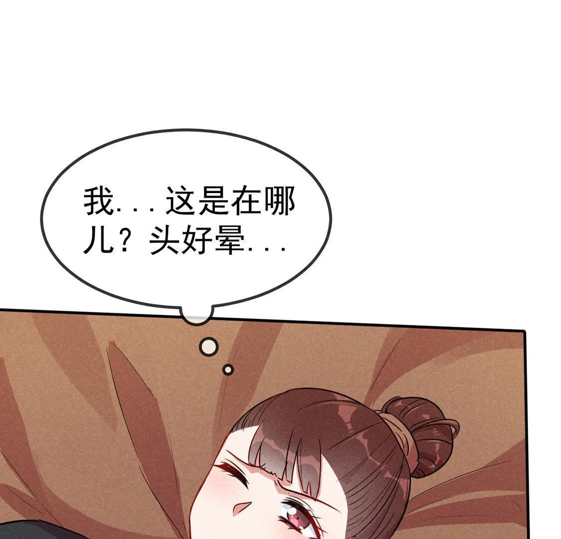 第38话英雄怎么还不来急在线等(1/2)-第40话