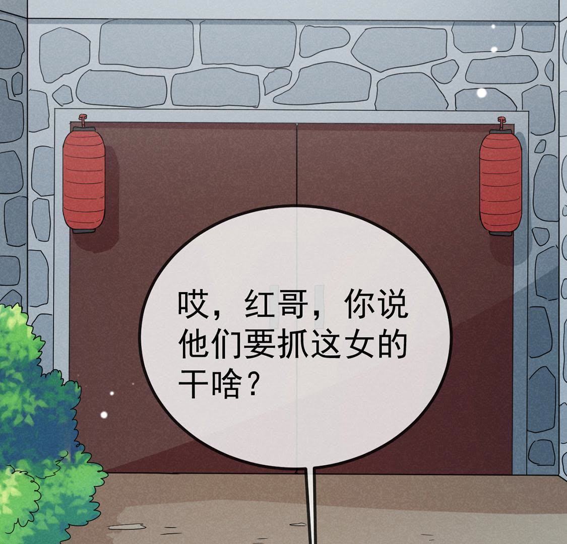 第38话英雄怎么还不来急在线等(1/2)-第40话