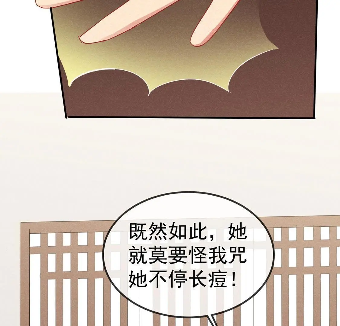 第40话 王爷暴露啦！(1/2)-第42话