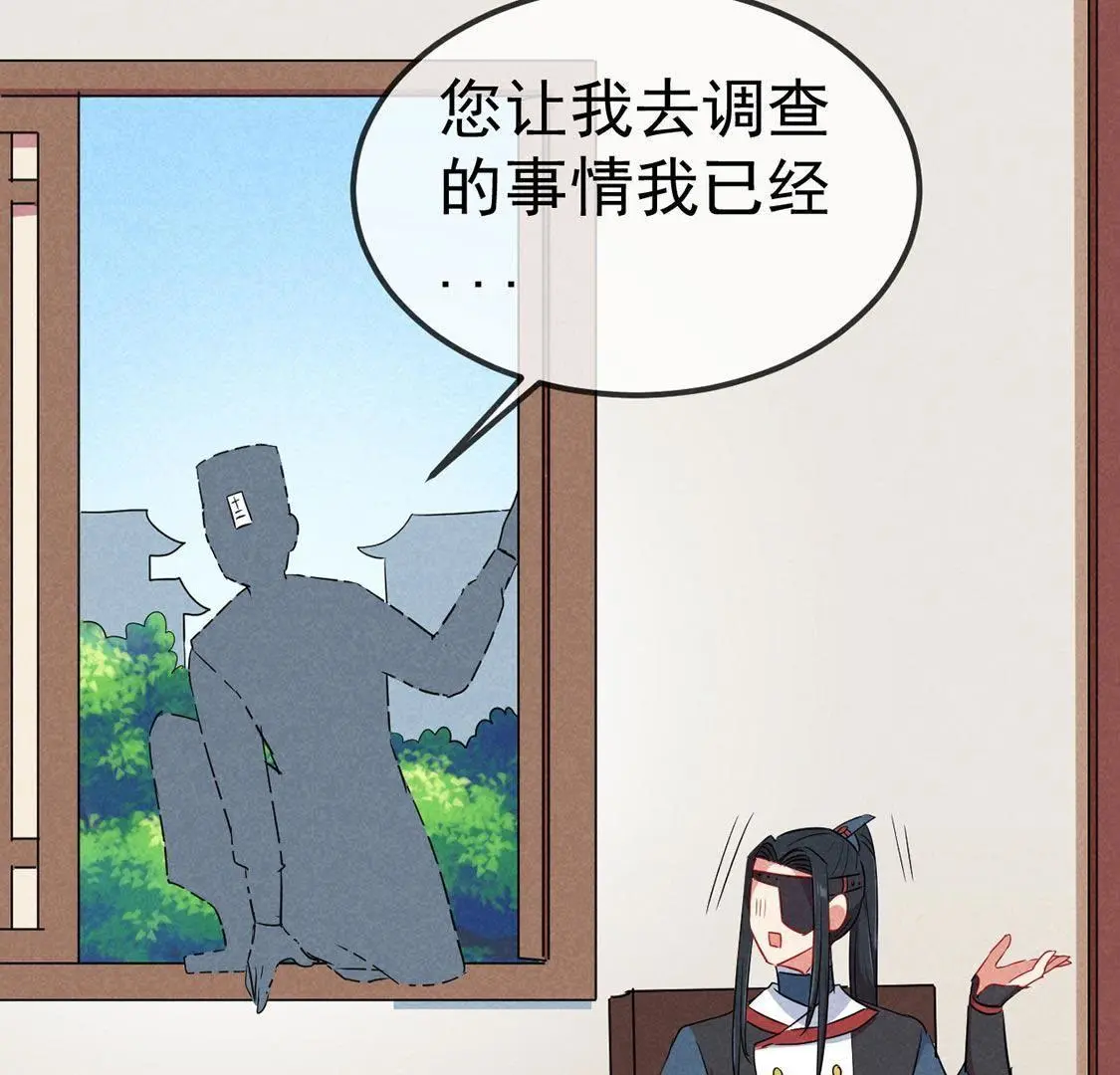 第40话 王爷暴露啦！(1/2)-第42话