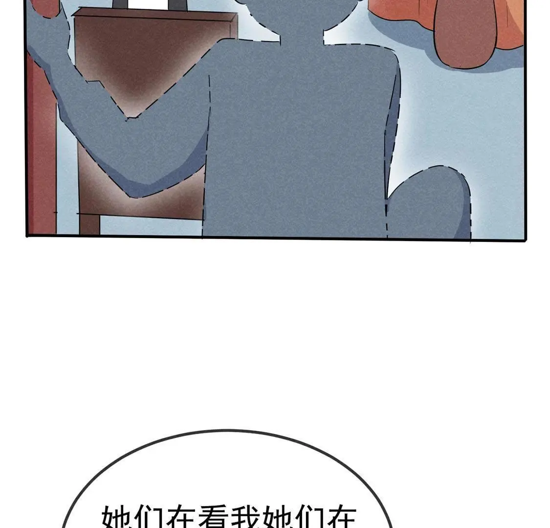 第40话 王爷暴露啦！(1/2)-第42话