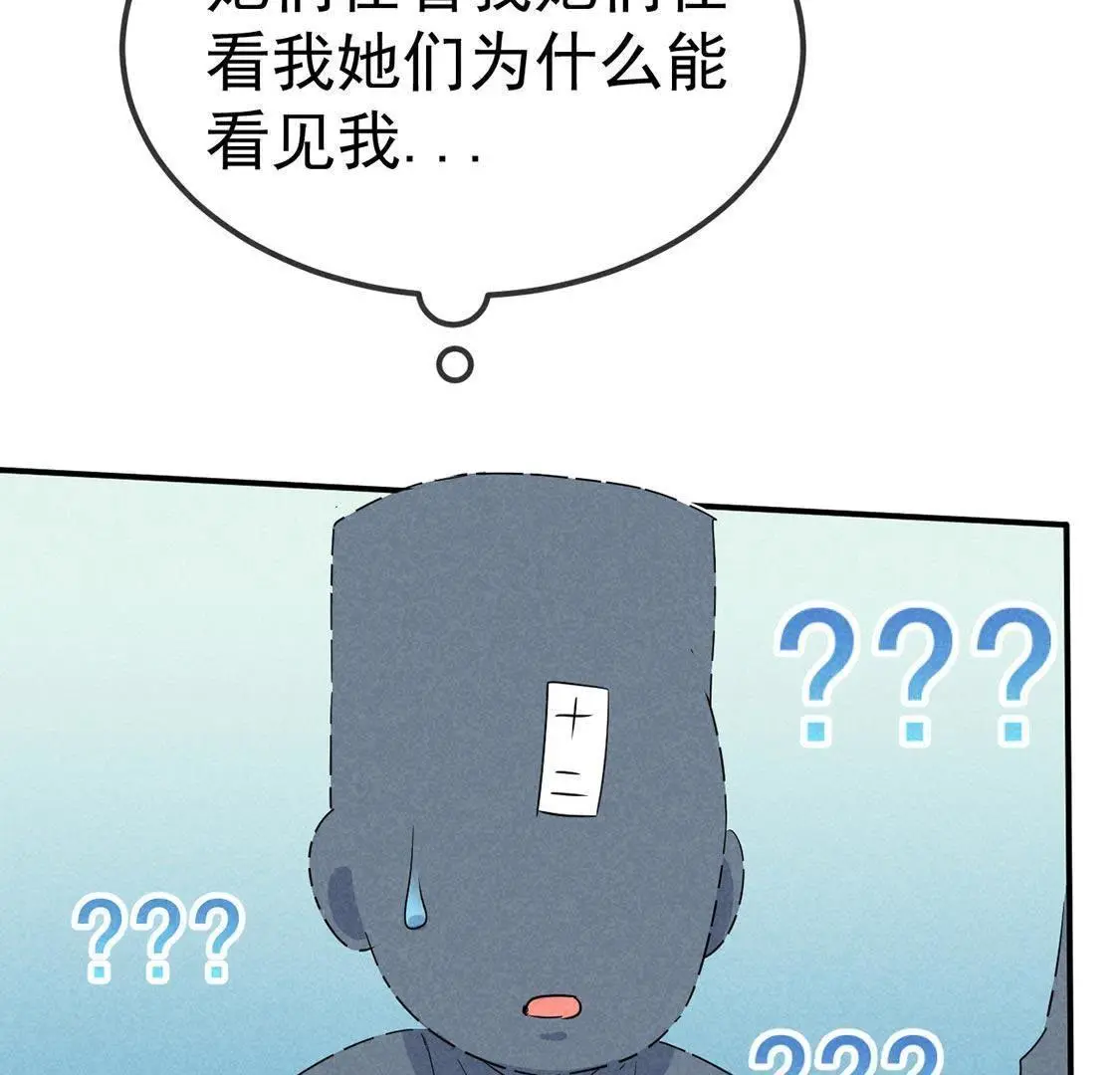 第40话 王爷暴露啦！(1/2)-第42话