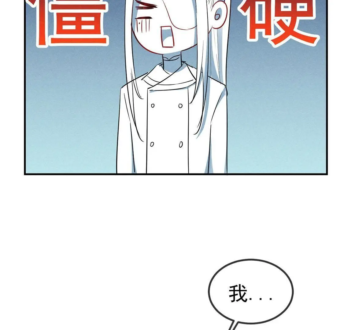 第40话 王爷暴露啦！(1/2)-第42话