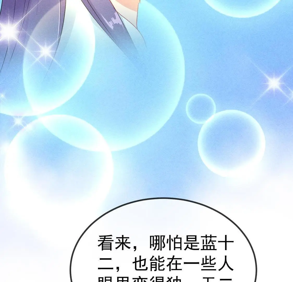 第40话 王爷暴露啦！(1/2)-第42话
