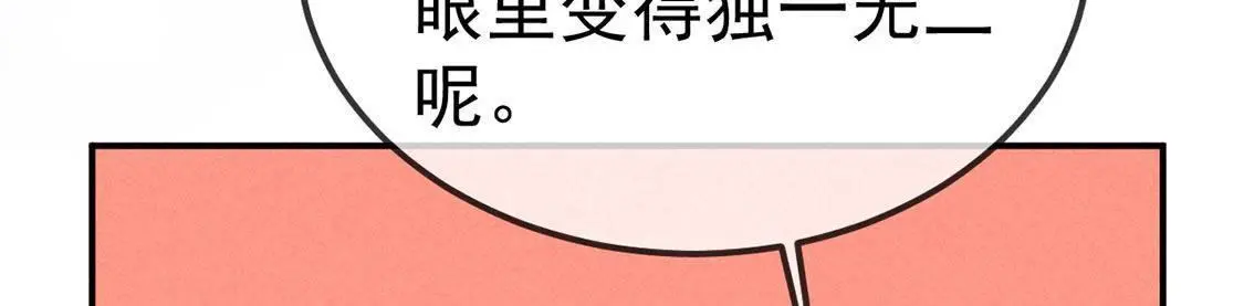 第40话 王爷暴露啦！(1/2)-第42话