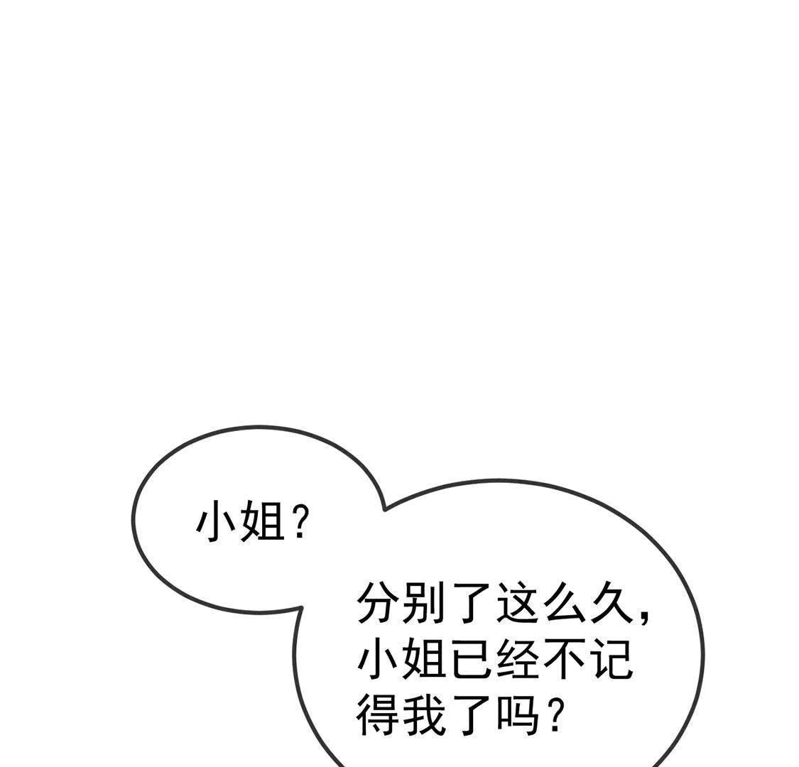 第40话 王爷暴露啦！(1/2)-第42话