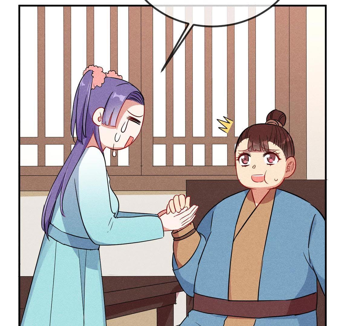 第40话 王爷暴露啦！(1/2)-第42话