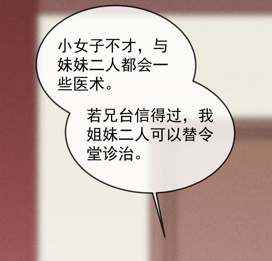 第42话 一语致胜小妙招(1/2)-第44话