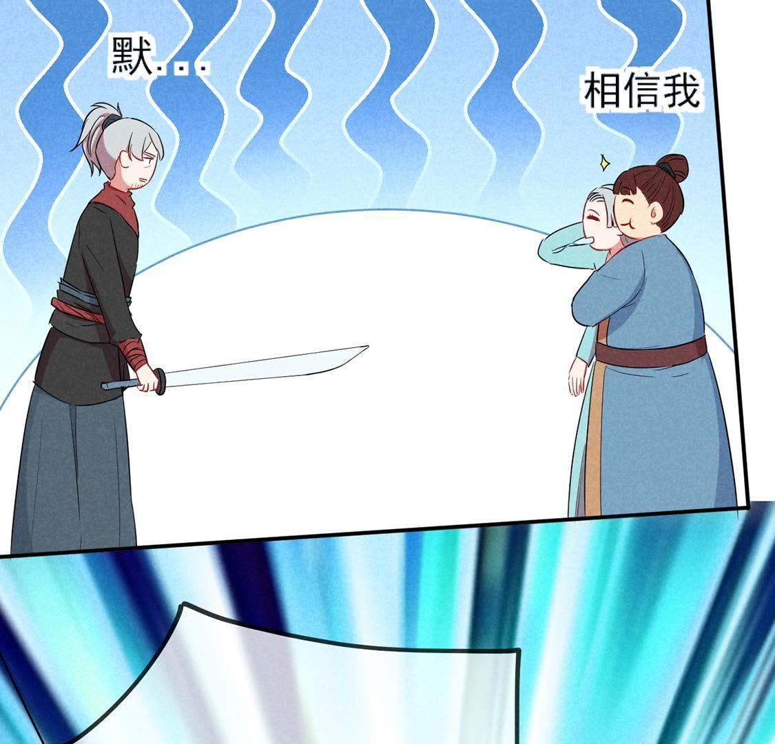 第42话 一语致胜小妙招(1/2)-第44话