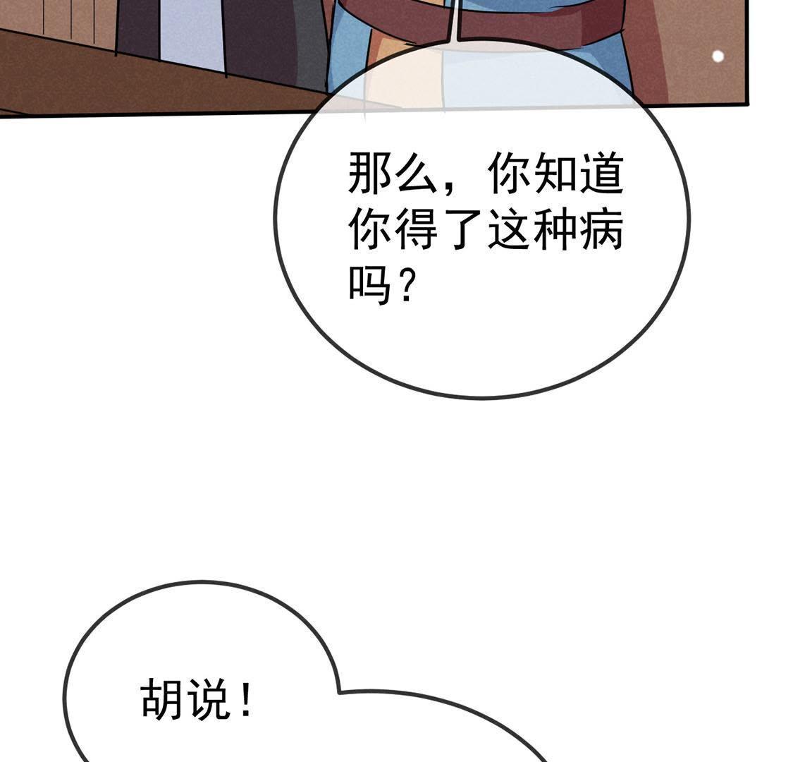 第42话 一语致胜小妙招(1/2)-第44话